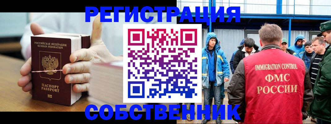 регистрация для дет. сада в Калаче