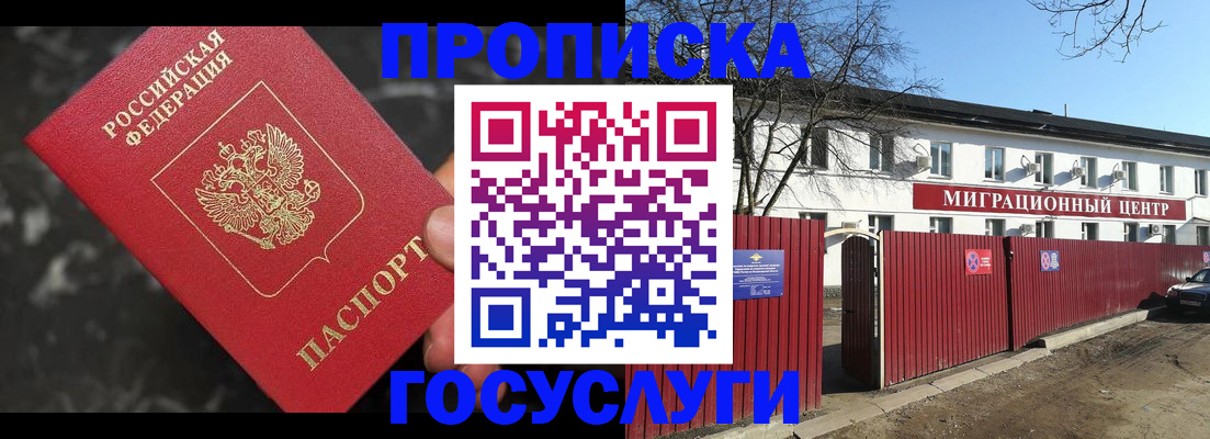 регистрация для дет. сада в Калаче